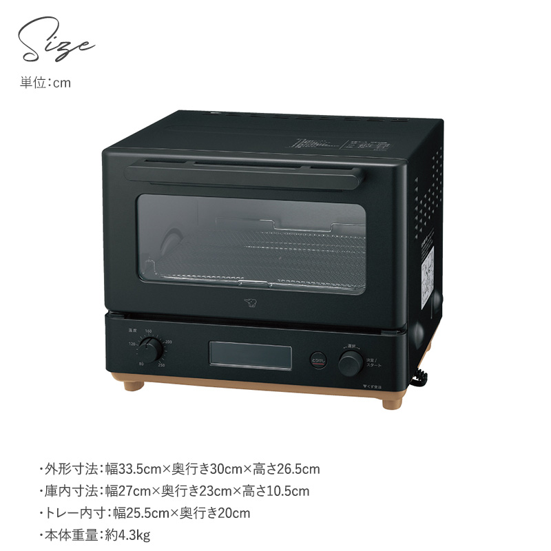 象印 オーブントースター STAN スタン ブラック トースター 2枚