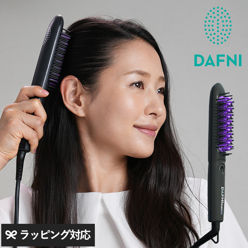 ヘアアイロン ヒートブラシ ブラシ ストレート スタイリング ツヤ