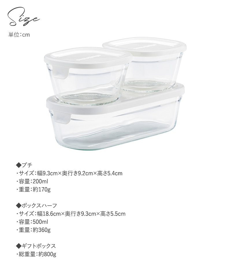 iwaki 保存・調理容器　パック＆レンジ　18点セット 保存容器 iwaki イワキ パック＆レンジ コンプリートセット 18点セット