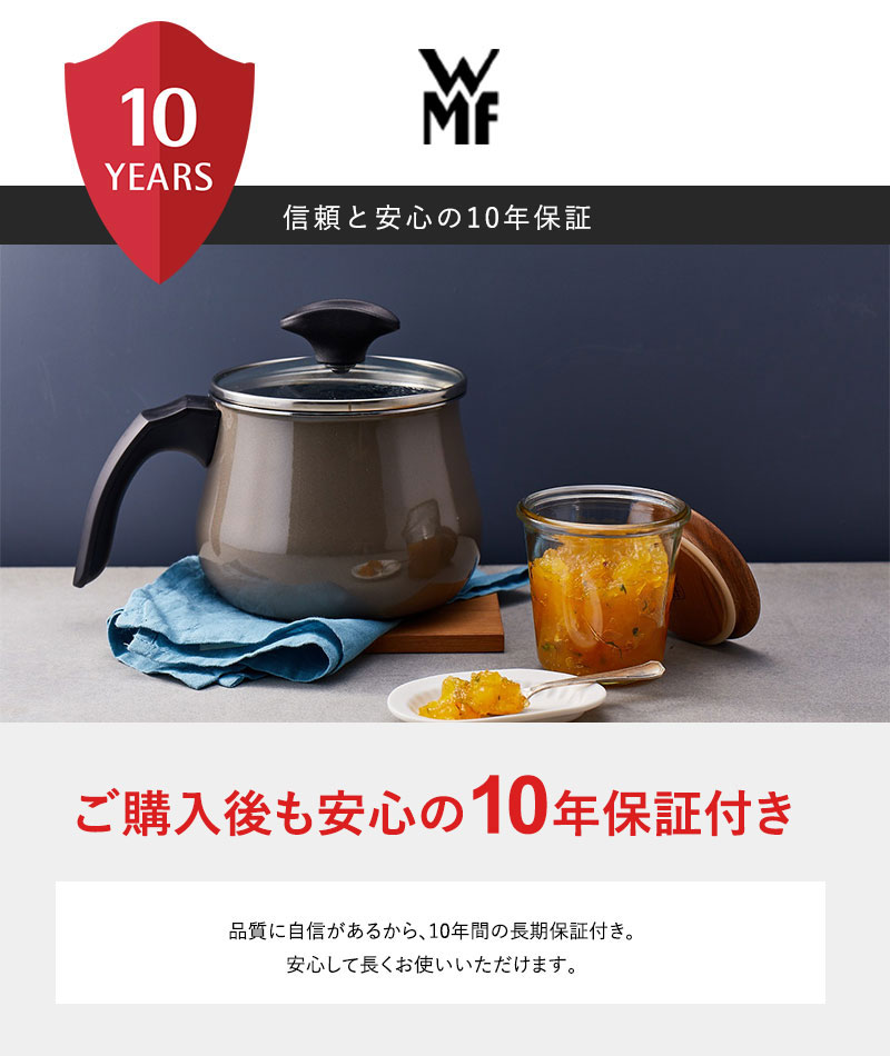 両手鍋 浅型 蓋付き 無水鍋 無水調理鍋 おしゃれ ドイツ製 焦げ付