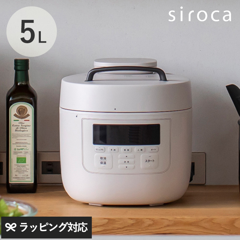 【未使用】　シロカ SP-5D152 自動電気圧力鍋 おうちシェフ nr-03472.jpg