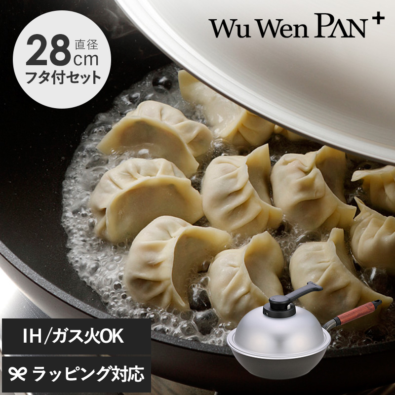 フライパン 深型 蓋付き 日本製 テフロン くっつかない 焦げ付きにくい