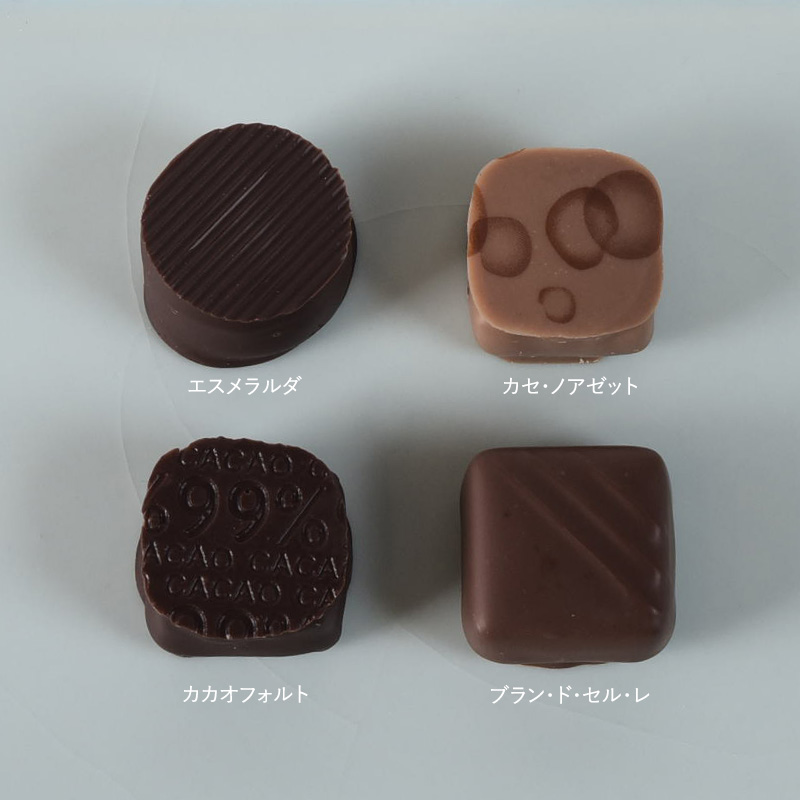 チョコレート おしゃれ シンプル 海外 フランス製 ボンボンショコラ