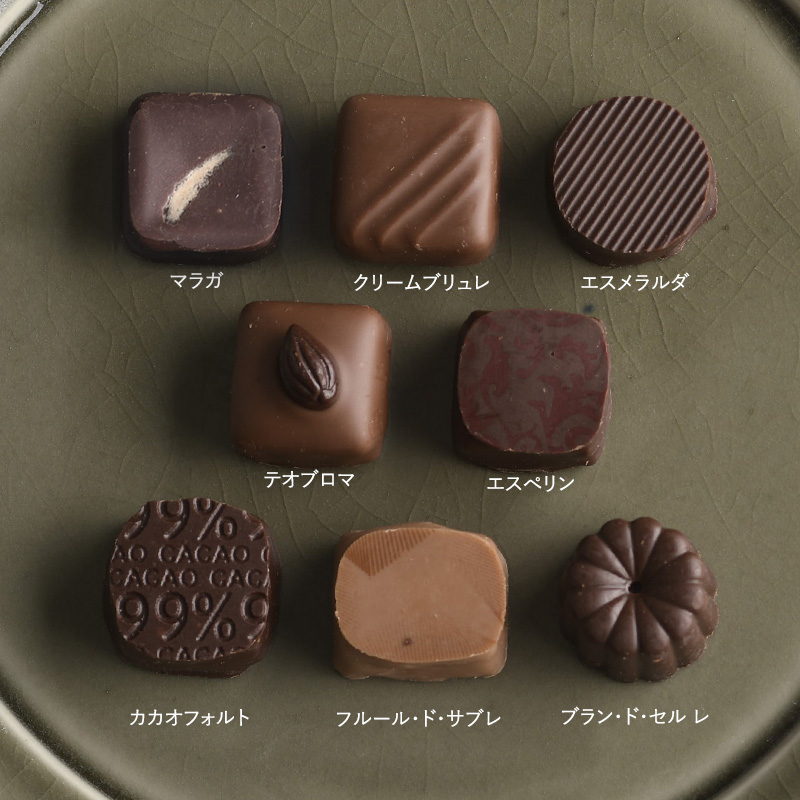 チョコレート おしゃれ シンプル 海外 フランス製 ボンボン