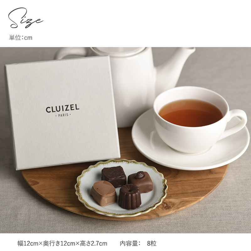 チョコレート おしゃれ シンプル 海外 フランス製 ボンボン