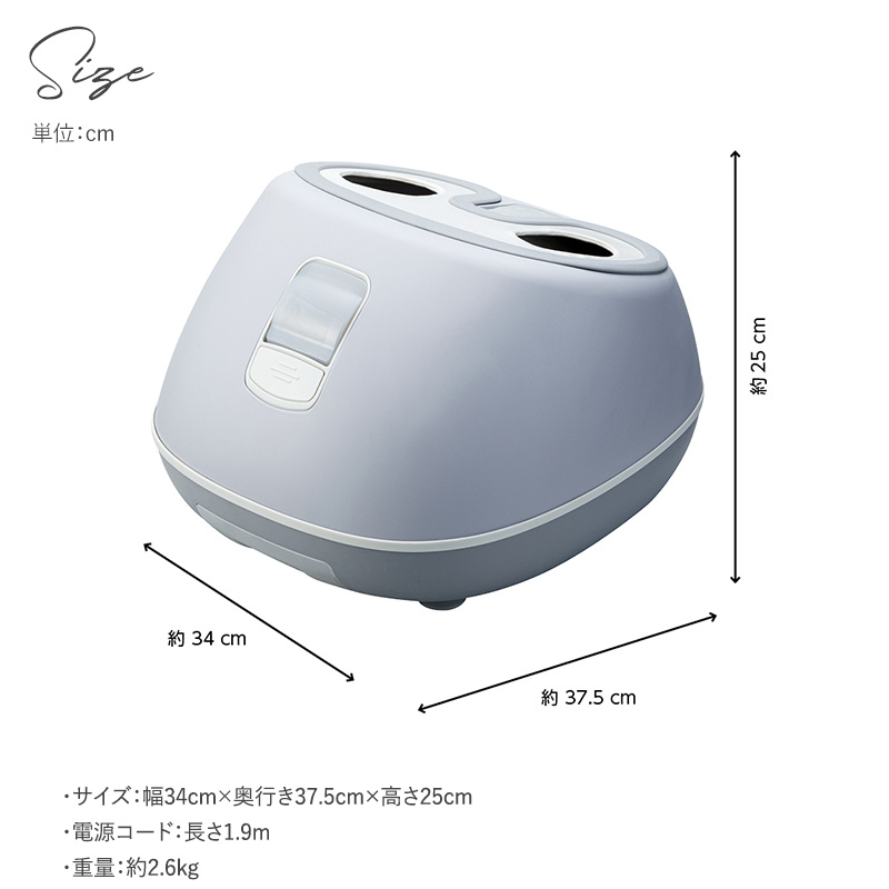 フットスチーマー フットバス 足温器 足湯器 自宅 足湯 フットヒーター