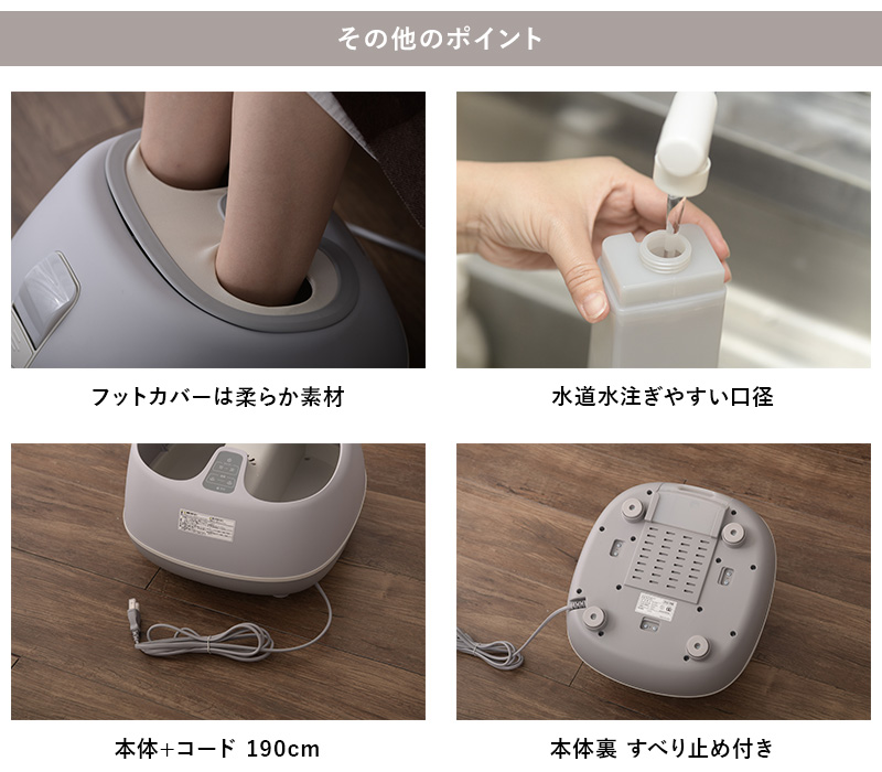 フットスチーマー フットバス 足温器 足湯器 自宅 足湯 フットヒーター