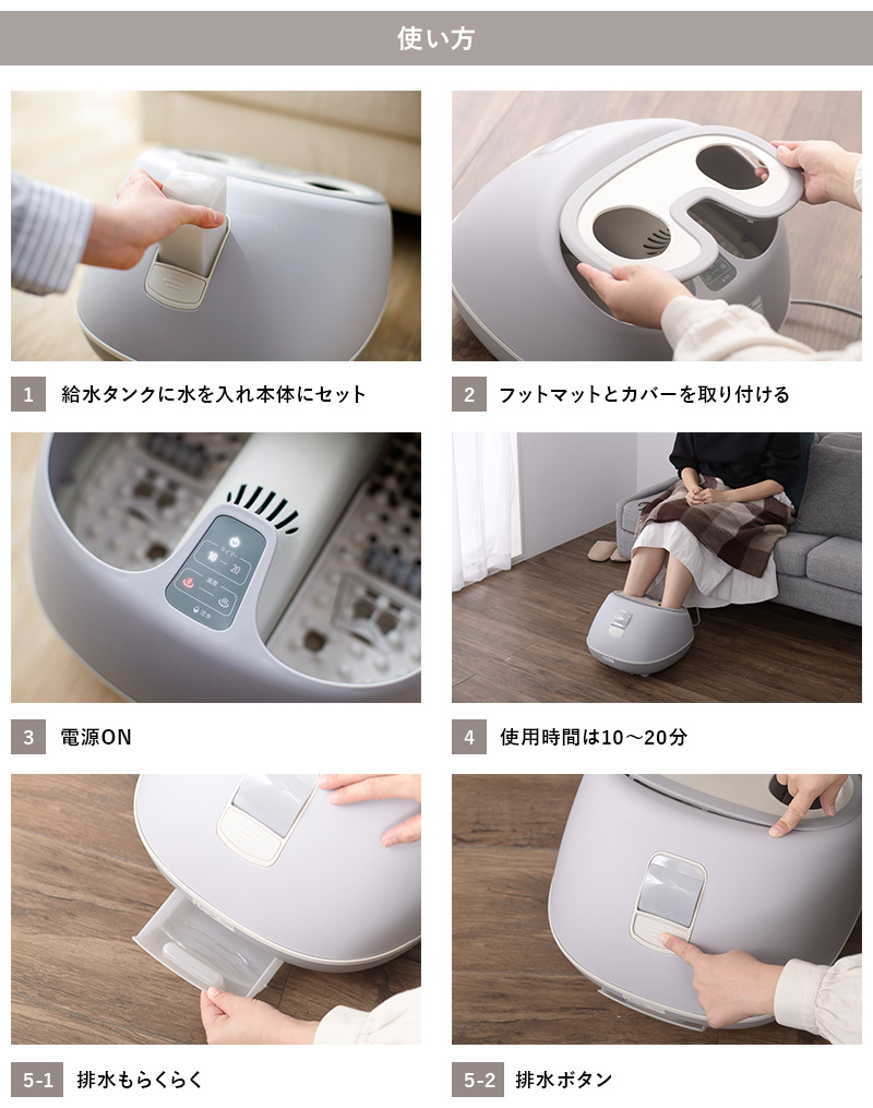 スチームフット　フットスパ　足湯　蒸気　家電　温活　美容　健康 フットスチーマー フットバス 足温器 足湯器 自宅 足湯 フットヒーター