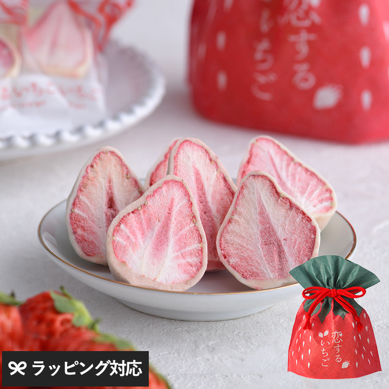 フリーズドライ いちご イチゴ チョコ おしゃれ かわいい