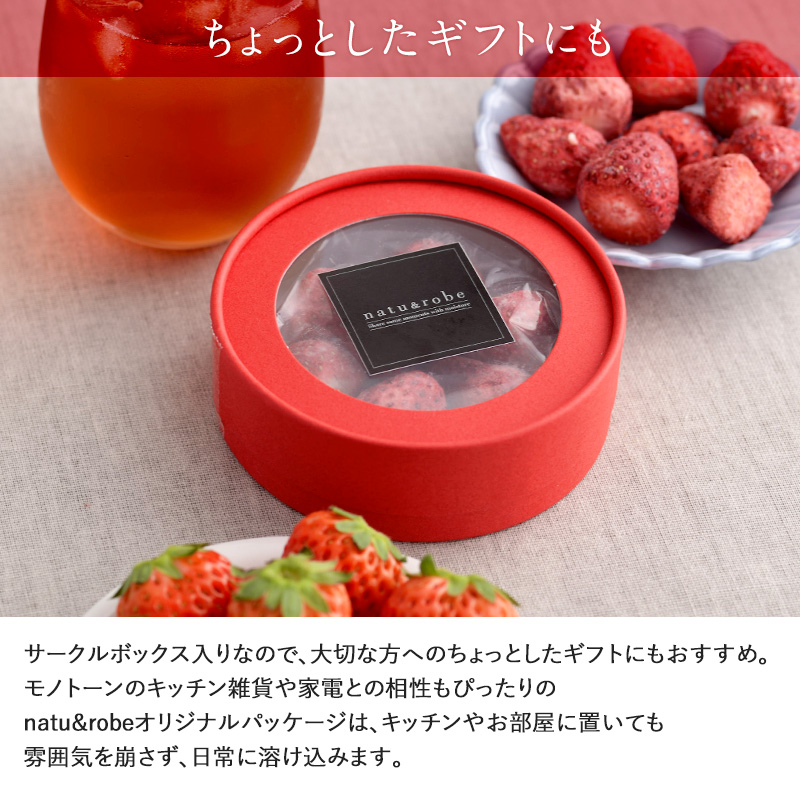 チョコ ギフト プレゼント いちご ストロベリー 選べる ルイボスティー
