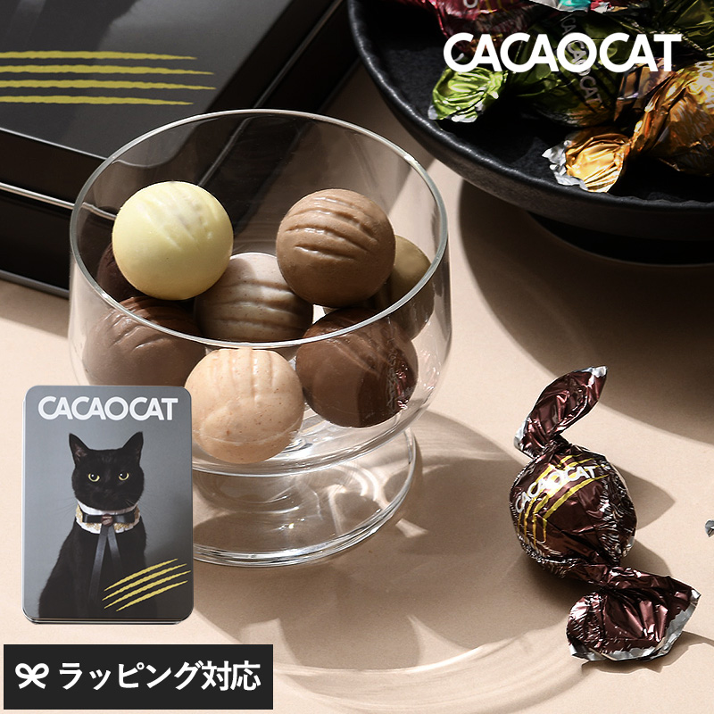 スイーツ チョコレート ギフト おしゃれ 詰め合わせ アソート 美味しい CACAOCAT カカオキャット ミックス缶 14個入り CAT :  nr-03810 : natu&robe - 通販 - Yahoo!ショッピング