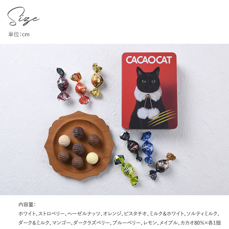 チョコ様　依頼品 💖本命チョコ】高島屋が贈るバレンタインの決定版！Voisin