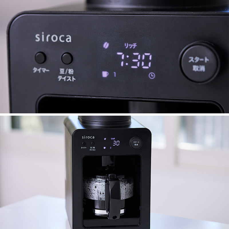 シロカ コーヒーメーカー ミル付き 全自動 SC-A352 おしゃれ