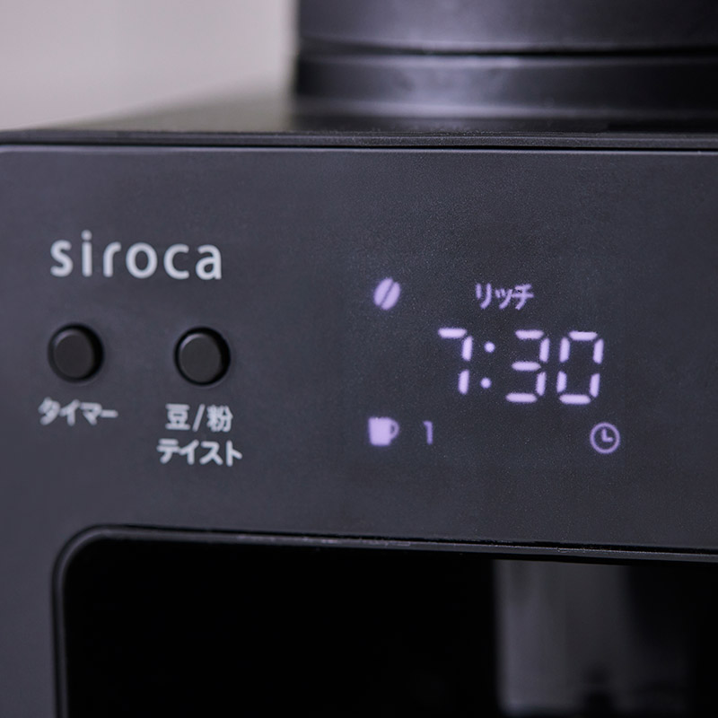 シロカ ミル付き 全自動 SC-A372 豆・粉対応 タイマー 保温 siroca 全
