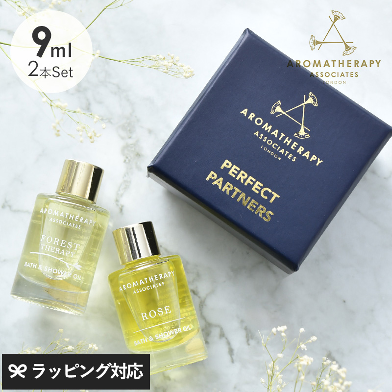 AROMATHERAPY ASSOCIATES アロマセラピー アソシエイツ RS＆フォレスト パーフェクトパートナーズ  入浴剤 バスオイル おしゃれ ギフト セット アロマ ローズ フォレスト 高級感 アロマセラピーアソシエイツ  