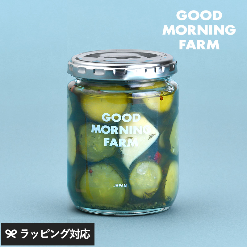 ピクルス 野菜 きゅうり 日本 愛媛 おしゃれ おいしい GOOD MORNING