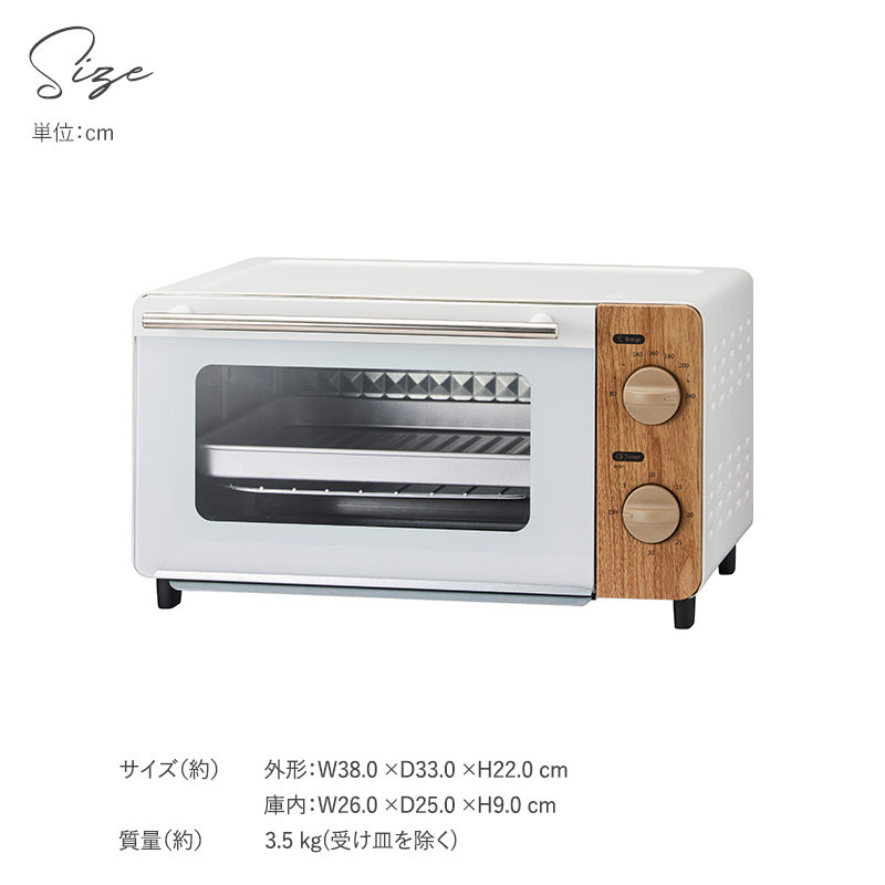 【送料込み】DOSHISHA ドウシシャノンフライヤートースターCOR-100B Amazon | ドウシシャ オーブントースター 焼き芋調理 油不使用で