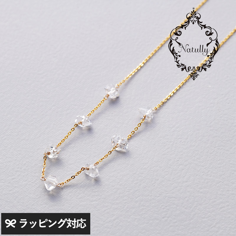 種のような理想形！ ハーキマー・ダイヤモンド ネックレス【ステンレスチェーン】 ハーキマーダイヤモンド ネックレス レディース おしゃれ ギフト 上品