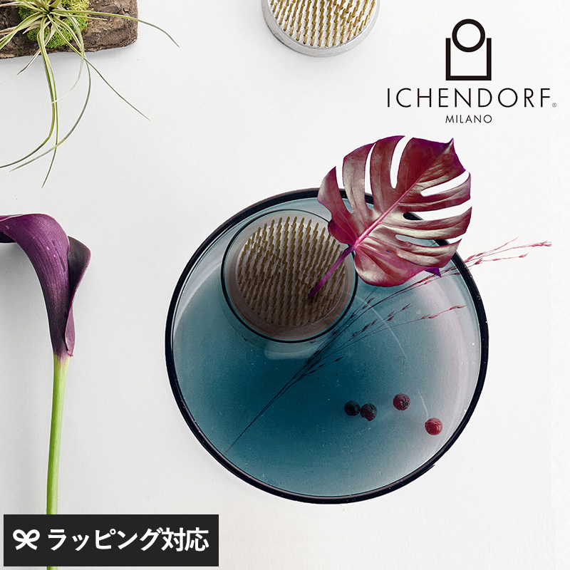 花器 生け花 剣山 セット おしゃれ ガラス 美しい ICHENDORF MILANO