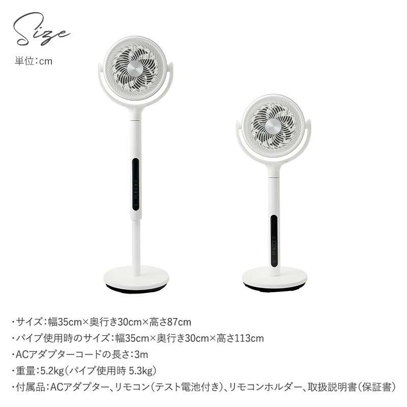 扇風機 パワフル 大風量 おしゃれ シンプル 3D首振り SF-CF151（W