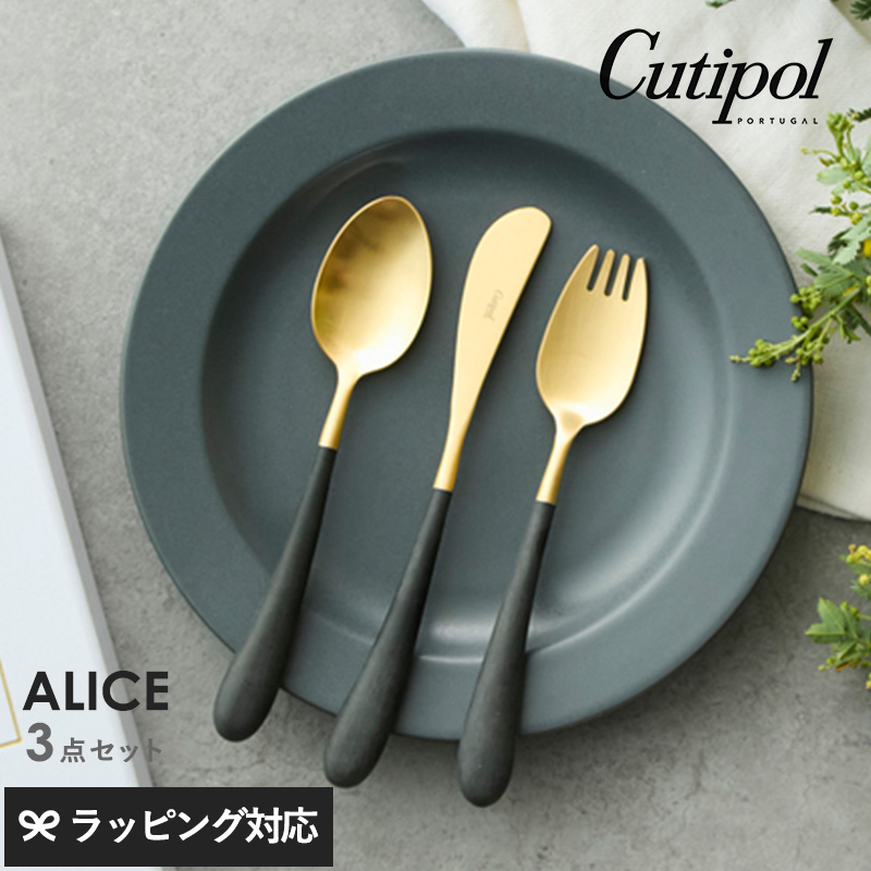 カトラリーセット 子ども用 子供用 おしゃれ ギフト プレゼント