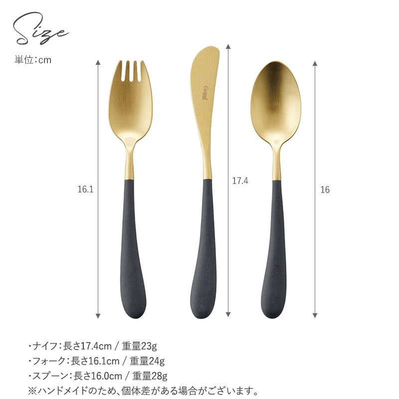 カトラリーセット 子ども用 子供用 おしゃれ ギフト プレゼント