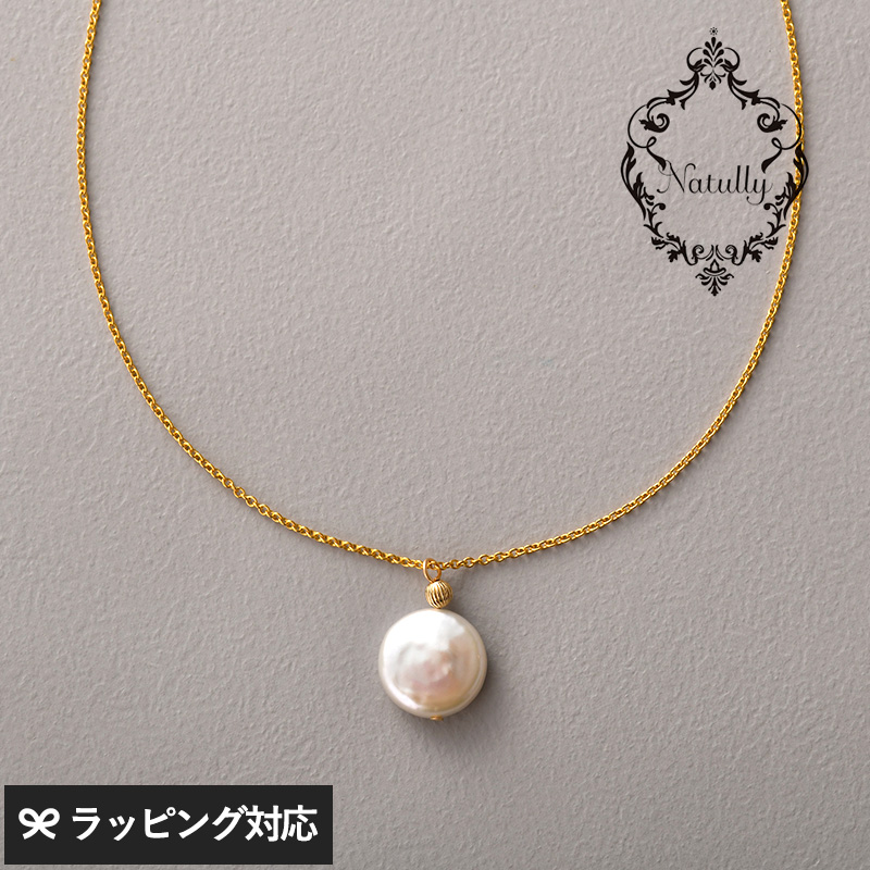 アクセサリー ネックレス レディース おしゃれ パール 淡水パール 上品 