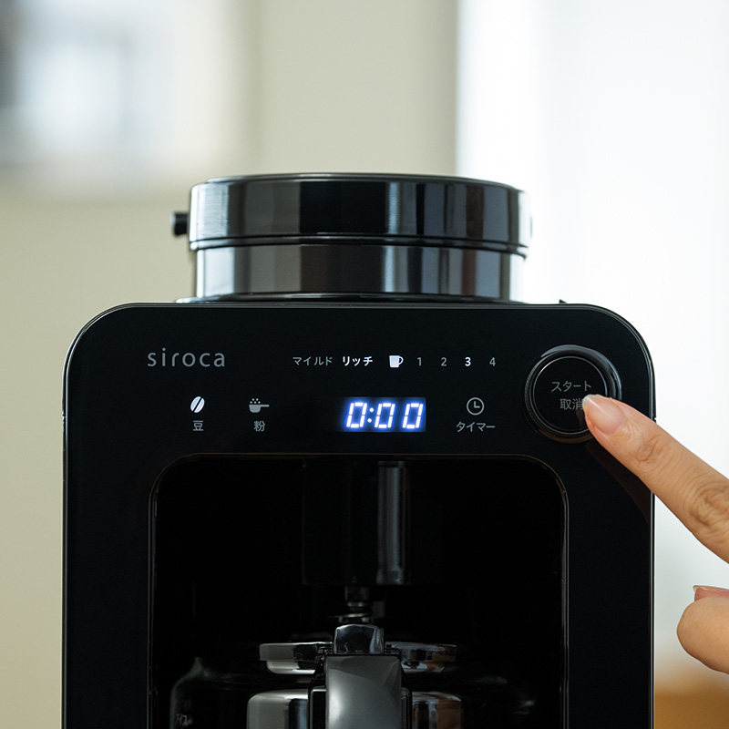シロカ コーヒーメーカー SC-A271 全自動 ミル内蔵 豆・粉対応 保温