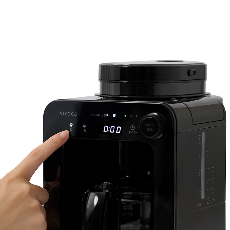 シロカ コーヒーメーカー SC-A271 全自動 ミル内蔵 豆・粉対応 保温