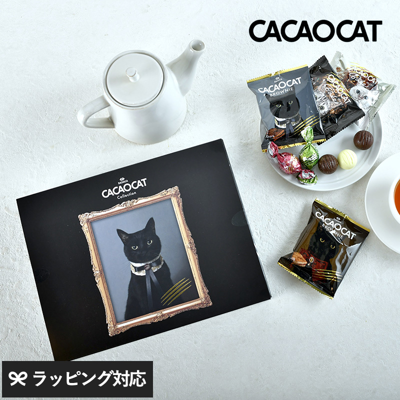 【おざおか】ナチュラルチョコ／チョコレートブラウニー／クッキー&クリーム スイーツ 洋菓子 チョコレート ブラウニー クッキー アソート ギフト