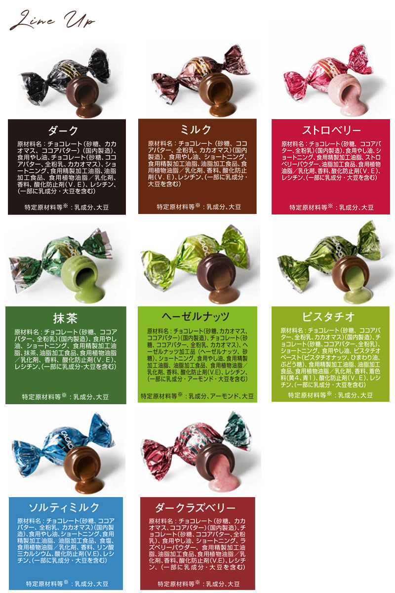 【おざおか】ナチュラルチョコ／チョコレートブラウニー／クッキー&amp;クリーム スイーツ 洋菓子 チョコレート ブラウニー クッキー アソート ギフト