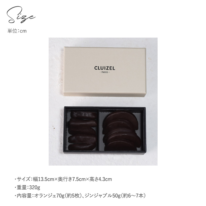 洋菓子 チョコレート オレンジ 生姜 ピール 海外 フランス製 おしゃれ