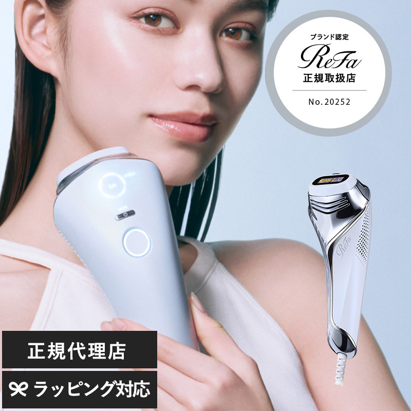 ReFa リファ エピ クール 光美容器 脱毛器 ムダ毛ケア 美肌ケア 冷却機能 全身 顔 安全 安心 パワー 効果 痛くない ReFa リファ 