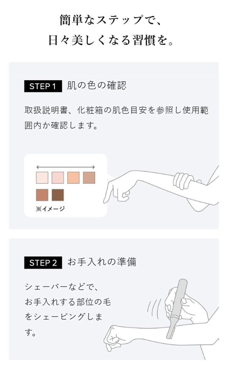 ReFa リファ エピ クール 光美容器 脱毛器 ムダ毛ケア 美肌ケア 冷却機能 全身 顔 安全 安心 パワー 効果 痛くない ReFa リファ 