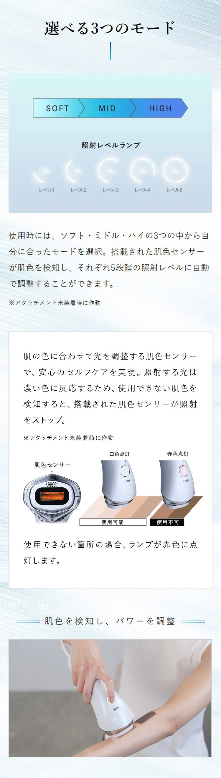 ReFa リファ エピ クール 光美容器 脱毛器 ムダ毛ケア 美肌ケア 冷却機能 全身 顔 安全 安心 パワー 効果 痛くない ReFa リファ 