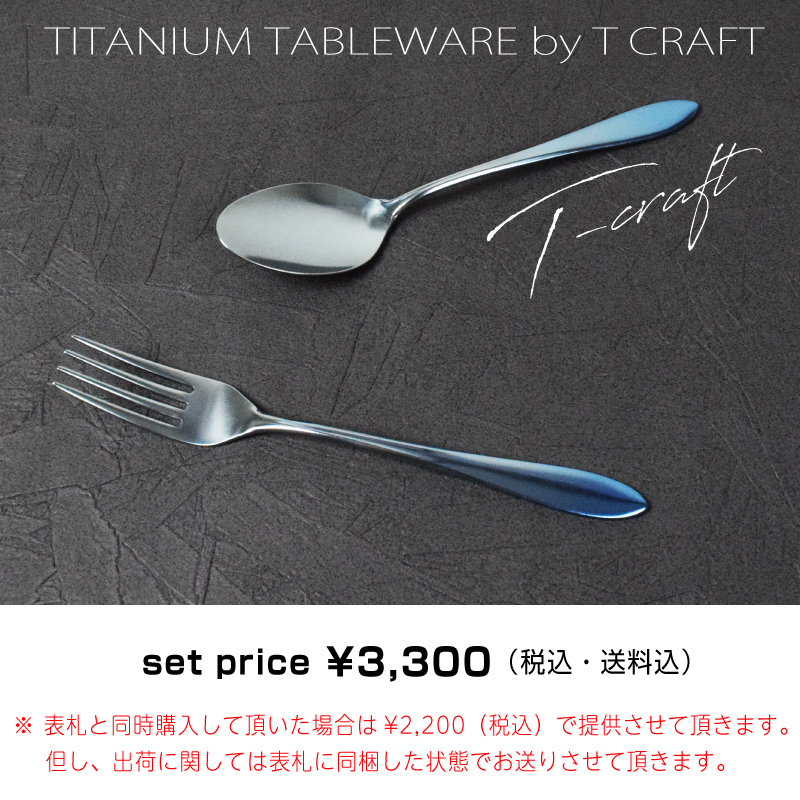 サル　デザート用カラトリーセット 計12点 imgrc0088210963.jpg