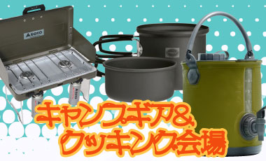 キャンプ用品まとめ売り 巾着 A4サイズ きんちゃく 撥水 マルチケース アウトドア