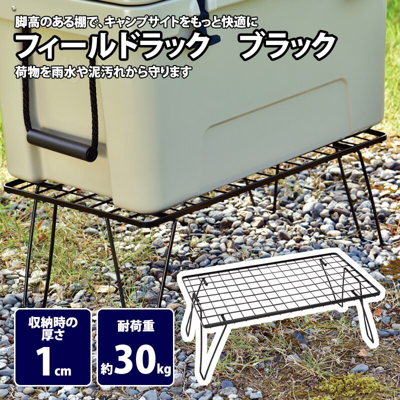 ユニフレーム　UNIFLAME リフター　スクレイパー　スタンド　セット Amazon | ユニフレーム(UNIFLAME) ダッチ スクレイパー 661260