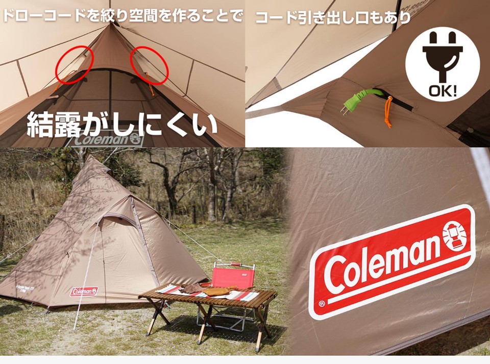 5 大好評 テント コールマン Coleman 限定カラー エクスカーションティピー 325スタートパッケージ ベージュ ご予約品