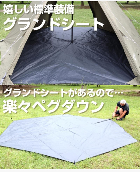 テント TENT FACTORY Hi-TC ワンポールテント RG DBE :3041783