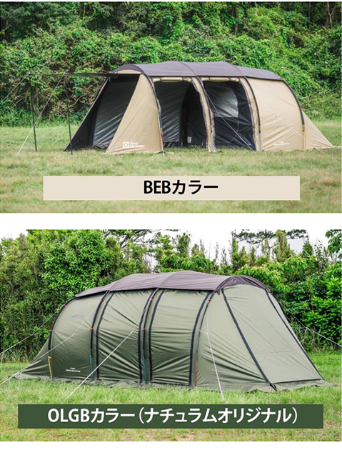 テント TENT FACTORY ブルーウィンド トンネル2ルームテント(ロング) LA BEB : 3202281 : ナチュラム  Yahoo!ショッピング店 - 通販 - Yahoo!ショッピング