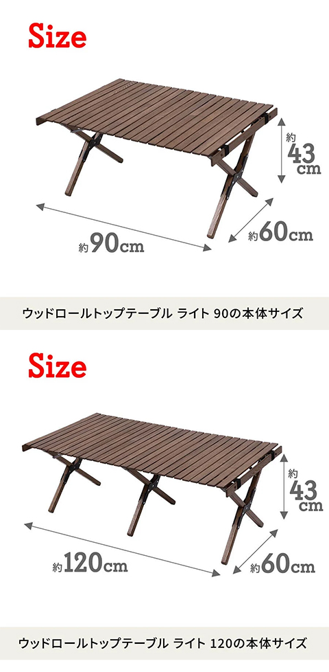 Hilander アウトドアテーブル ハイランダー ウッドロールトップ Hilander アウトドアテーブル ハイランダー ウッドロールトップ