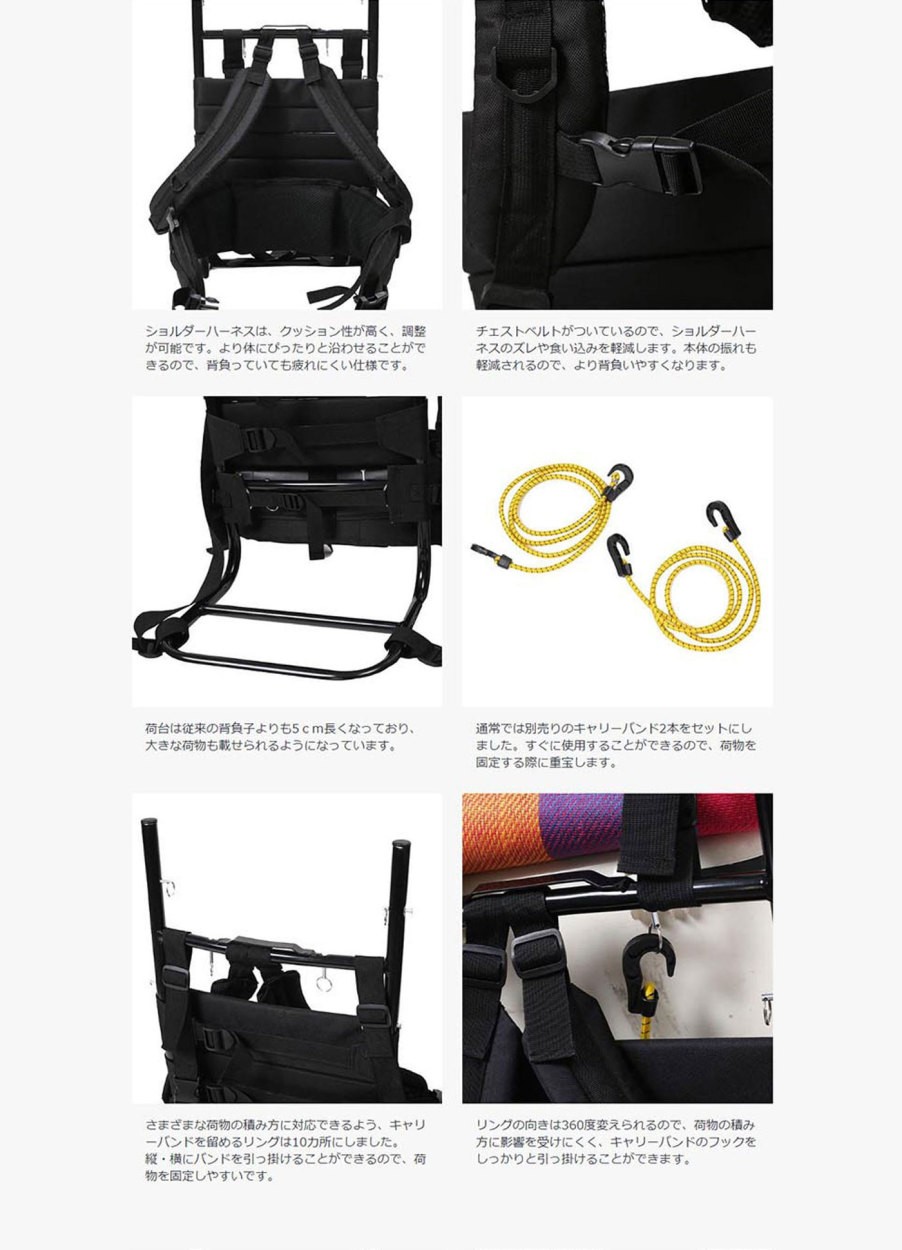 ナチュラム 背負子 軽量アルミ背負子 フルアウト ナチュラムオリジナル