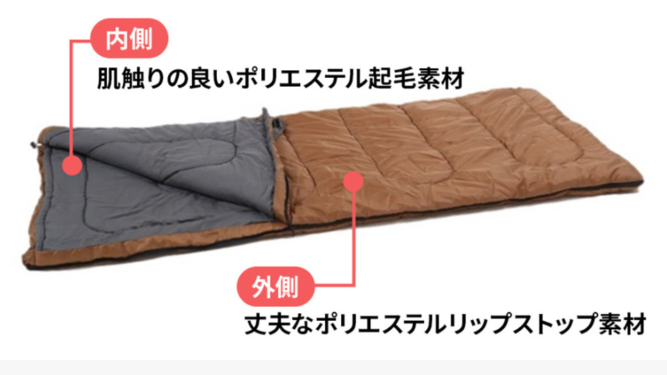 ISUKA（イスカ） 封筒型シュラフ ISUKA×naturum キャンプラボ 1400N BN