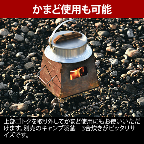 UNIFLAME - ユニフレーム ネイチャーストーブ ちびパンセット ユニフレーム(UNIFLAME)の「ちびパン」ちょっとした一品料理に