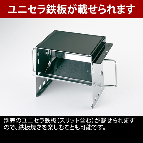 UNIFLAME 【8/12まで全品+P5%】 BBQ・七輪・焚火台 ユニフレーム