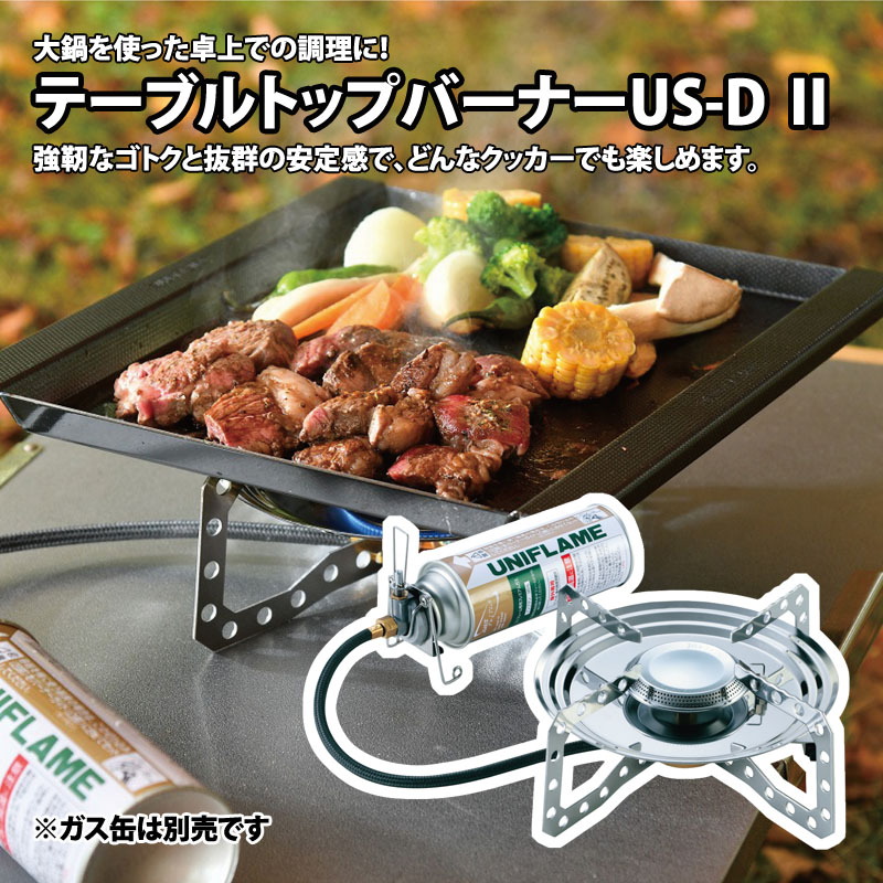 UNIFLAME シングルコンロ ユニフレーム テーブルトップバーナー