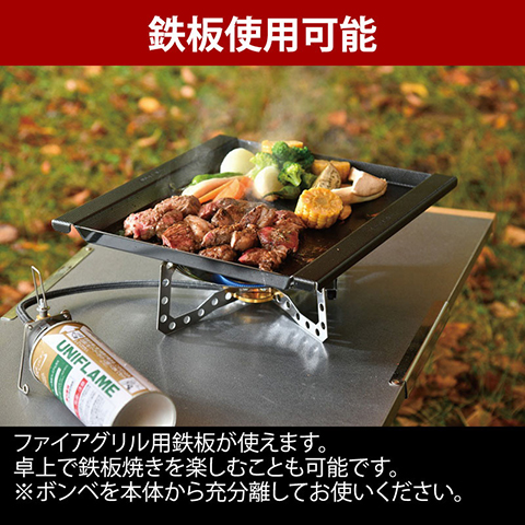 UNIFLAME 【店内全品+P5%】 シングルコンロ ユニフレーム