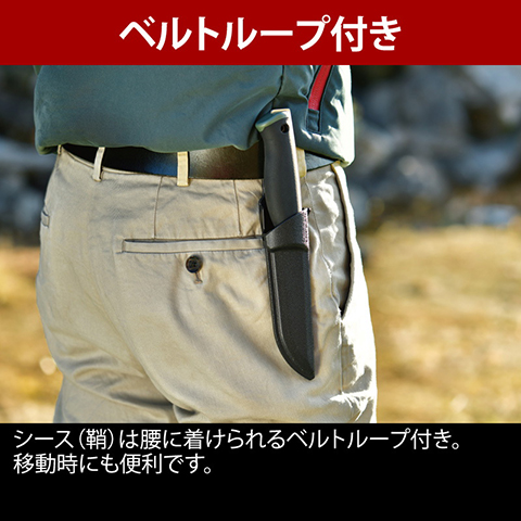 UNIFLAME 【8/18まで全品+P5%】 アウトドアナイフ ユニフレーム