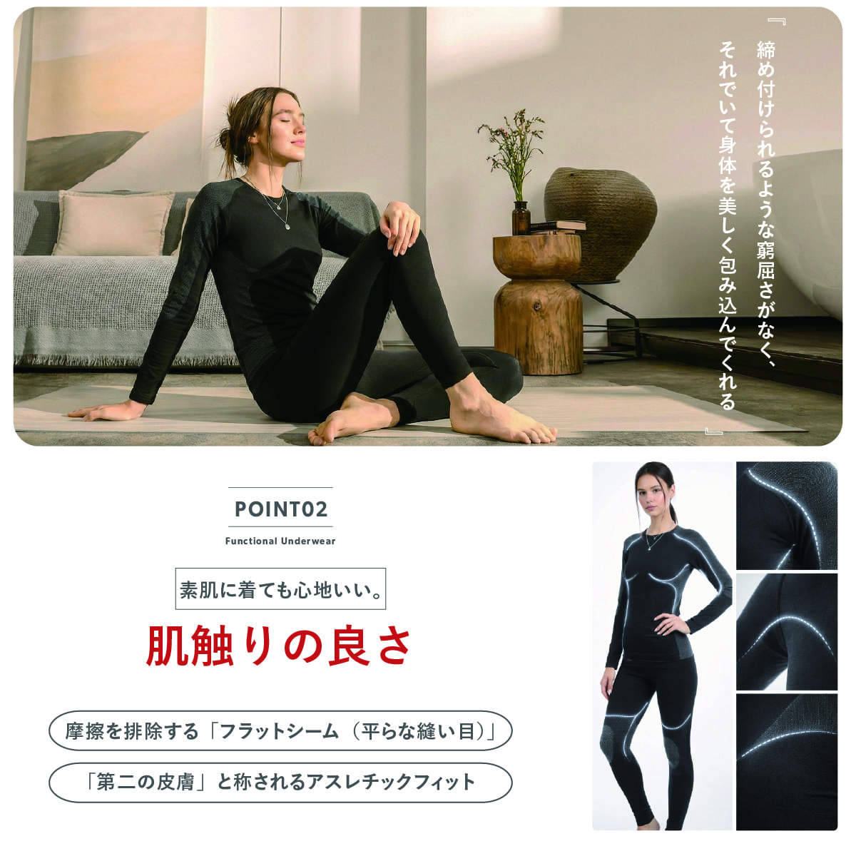 alpidex ヒートテック 極暖 インナー 上下セット アンダーウェア